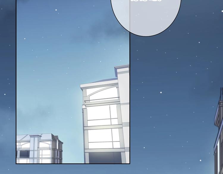 合法同居 - 第202話 故意？(1/2) - 2