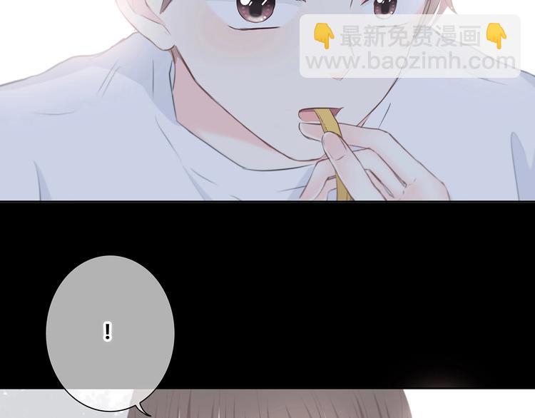 合法同居 - 第202話 故意？(2/2) - 8