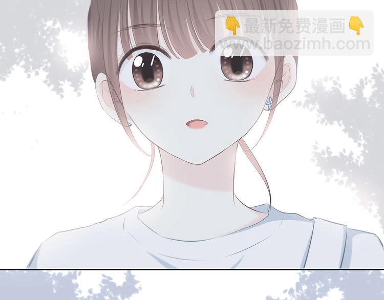 合法同居 - 第202話 故意？(2/2) - 1