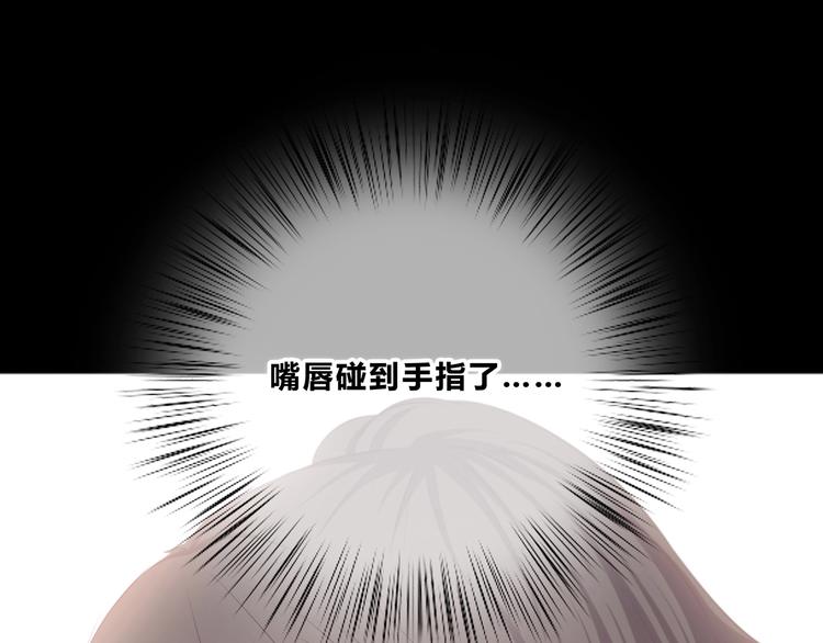 合法同居 - 第202話 故意？(2/2) - 5