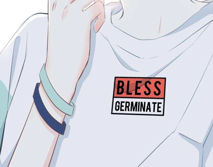 合法同居 - 第202話 故意？(2/2) - 7