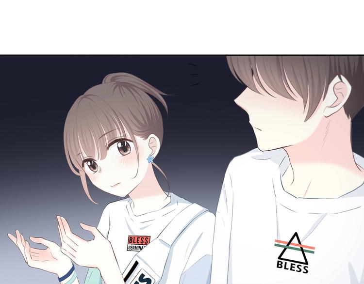 合法同居 - 第202話 故意？(2/2) - 2