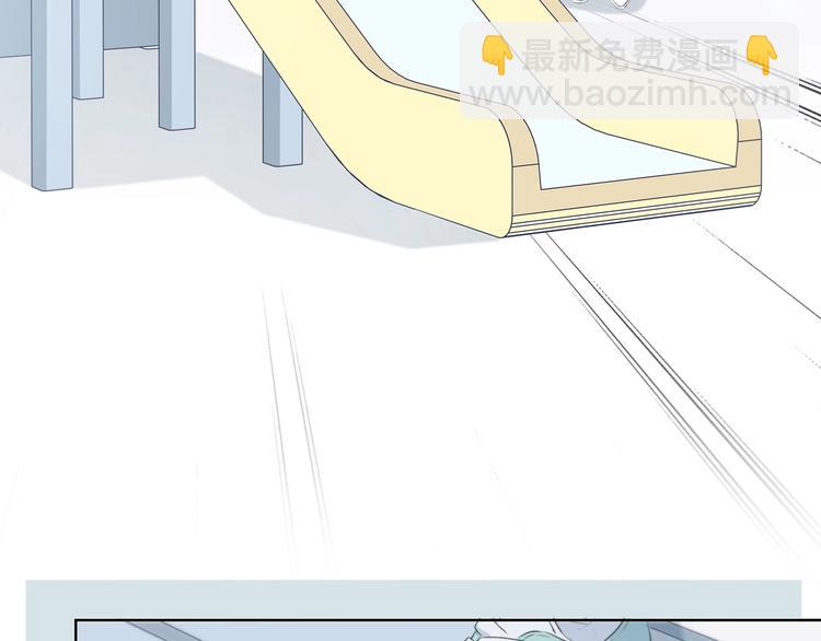 合法同居 - 第202話 故意？(2/2) - 7