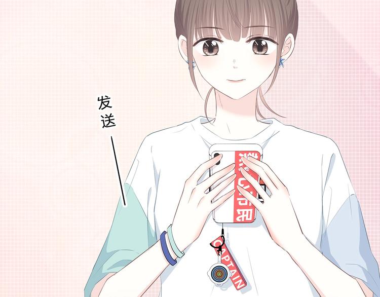 合法同居 - 第202話 故意？(1/2) - 8