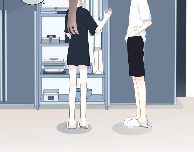 合法同居 - 第202話 故意？(2/2) - 3