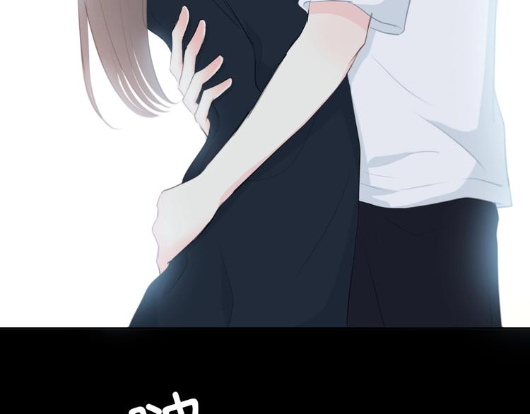 合法同居 - 第202話 故意？(2/2) - 8