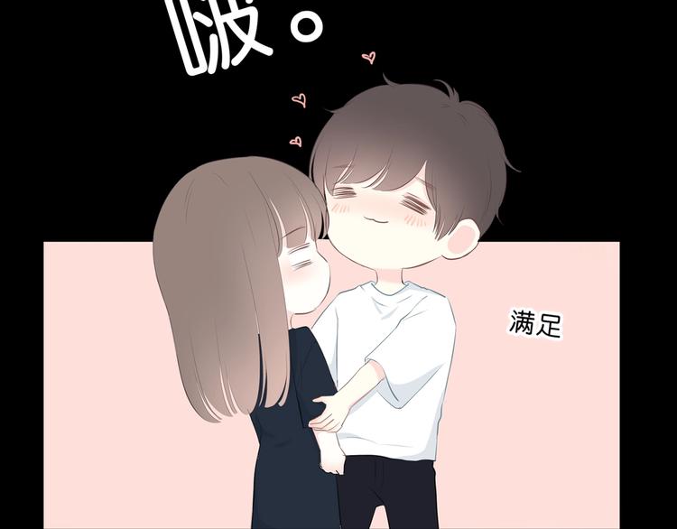 合法同居 - 第202話 故意？(2/2) - 1