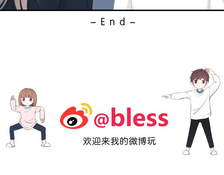 合法同居 - 第202話 故意？(2/2) - 5