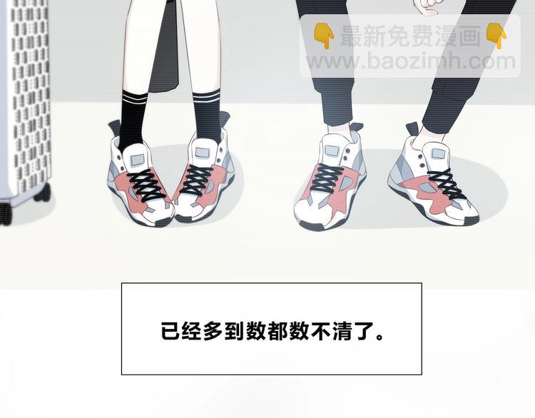 合法同居 - 第204話 跟我回家(1/2) - 5