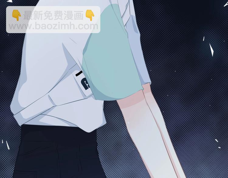 合法同居 - 第204話 跟我回家(1/2) - 1