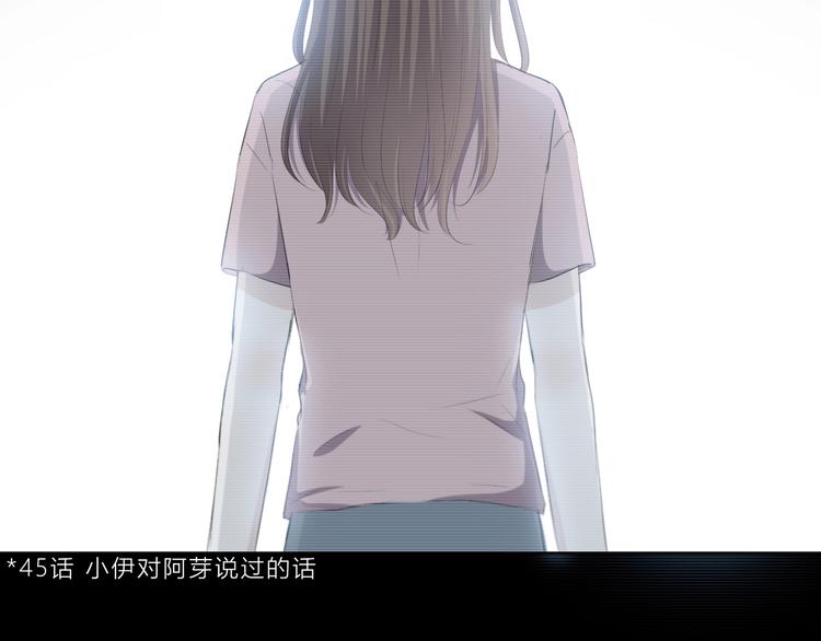 合法同居 - 第204話 跟我回家(1/2) - 4