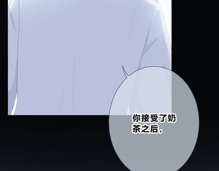 合法同居 - 第204話 跟我回家(1/2) - 5