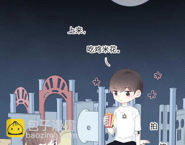 合法同居 - 第204話 跟我回家(1/2) - 6