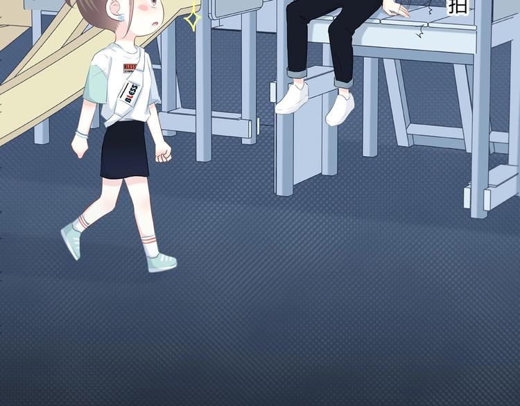 合法同居 - 第204話 跟我回家(1/2) - 7