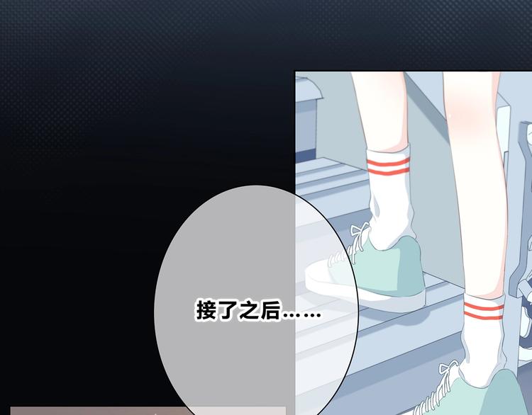 合法同居 - 第204話 跟我回家(1/2) - 8