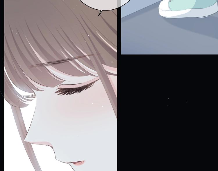 合法同居 - 第204話 跟我回家(1/2) - 1