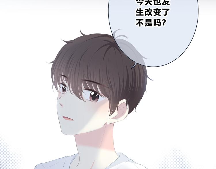 合法同居 - 第204話 跟我回家(2/2) - 2