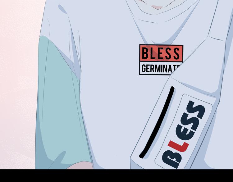 合法同居 - 第204話 跟我回家(2/2) - 7