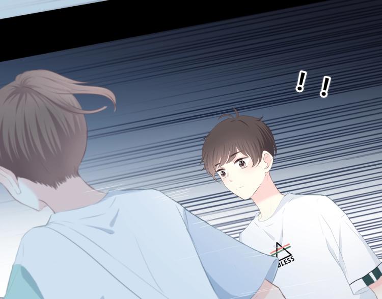 合法同居 - 第204話 跟我回家(2/2) - 1