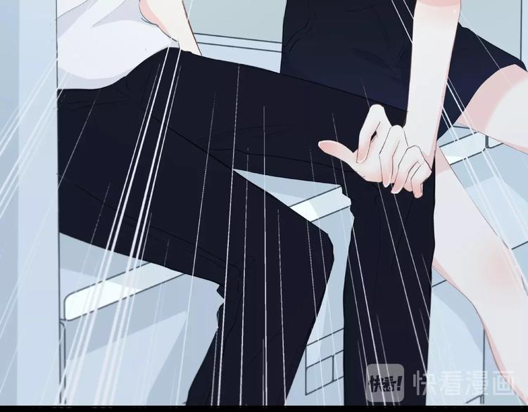 合法同居 - 第204話 跟我回家(2/2) - 4