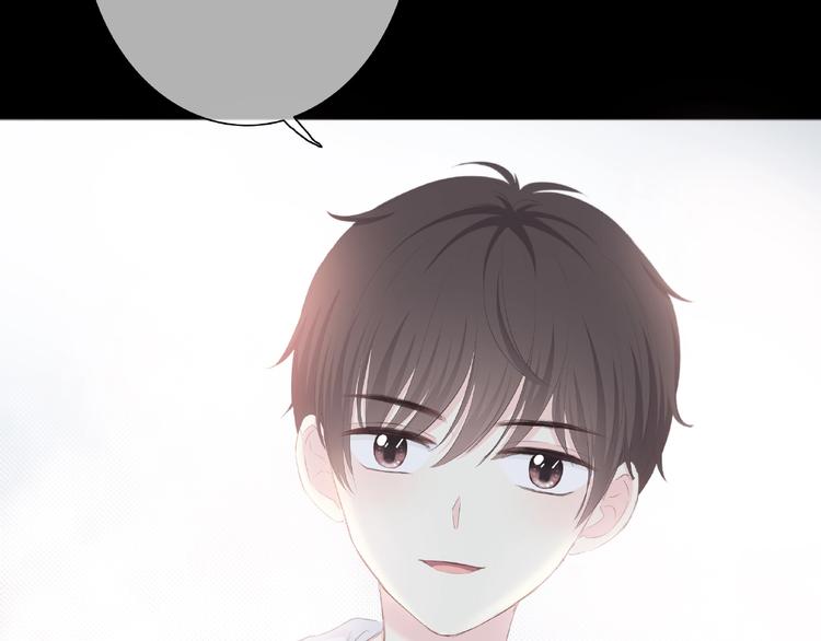 合法同居 - 第204話 跟我回家(2/2) - 1