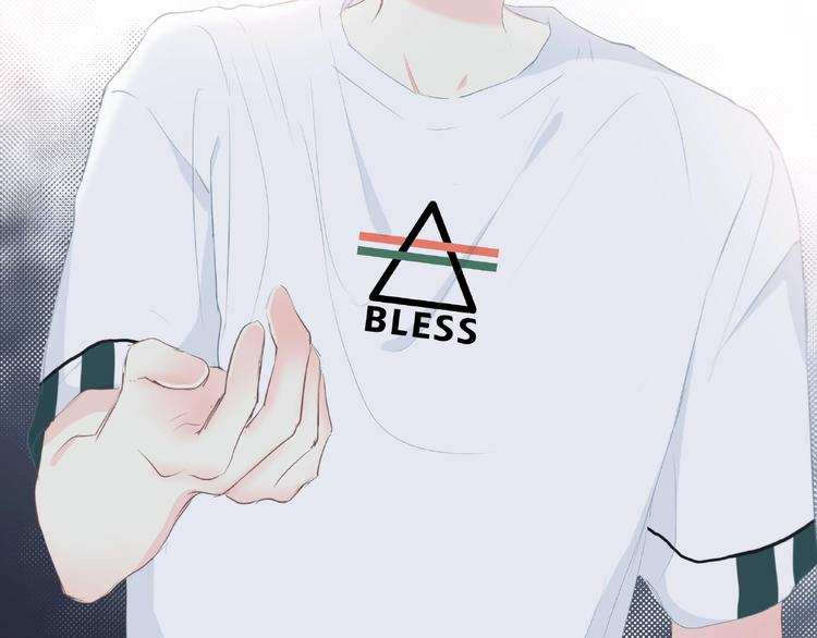 合法同居 - 第204話 跟我回家(2/2) - 2