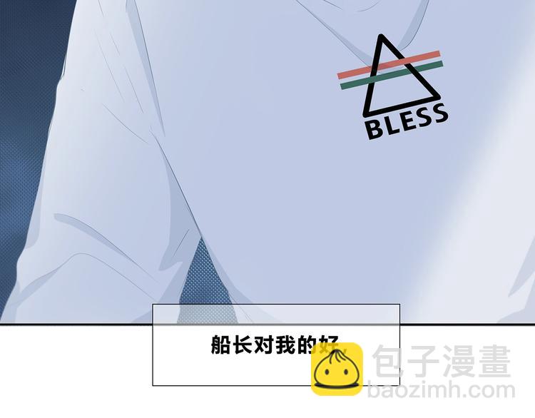 合法同居 - 第204話 跟我回家(1/2) - 1