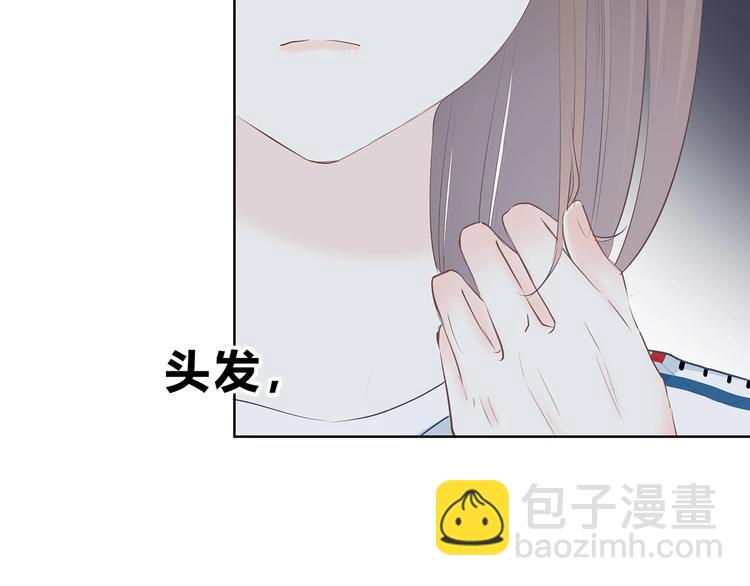 合法同居 - 第206話 全世界只有我不知道(1/2) - 1