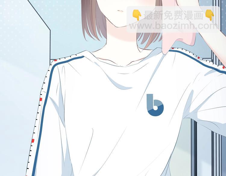 合法同居 - 第206話 全世界只有我不知道(1/2) - 8