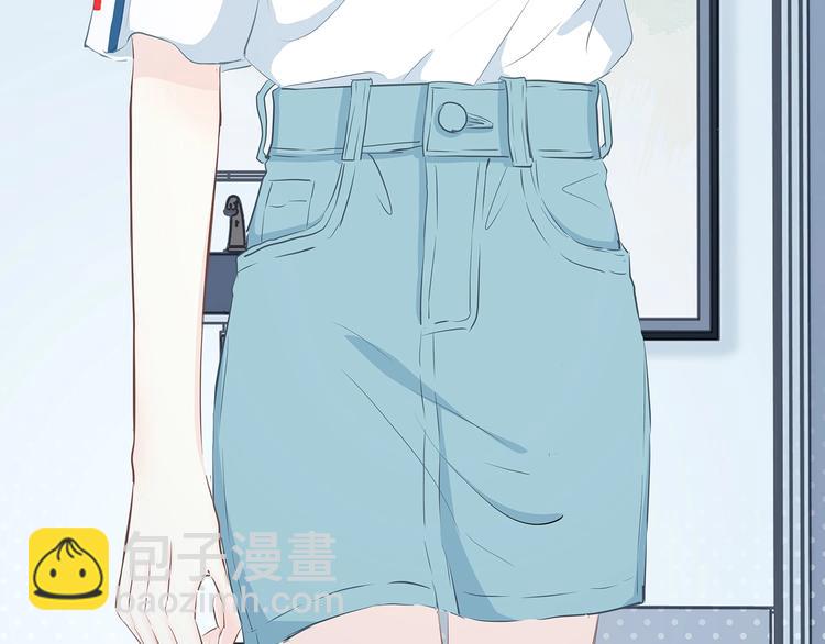 合法同居 - 第206話 全世界只有我不知道(1/2) - 1