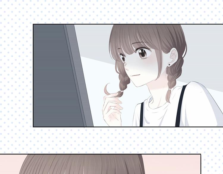 合法同居 - 第206話 全世界只有我不知道(1/2) - 5