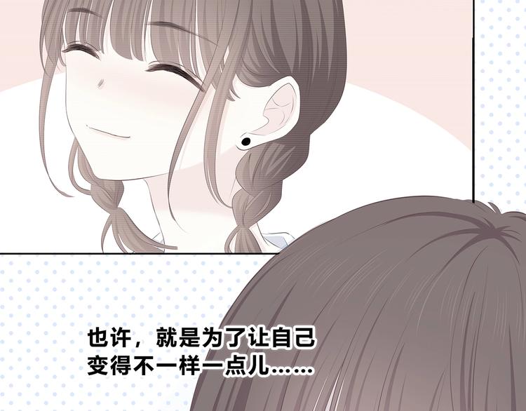 合法同居 - 第206話 全世界只有我不知道(1/2) - 6