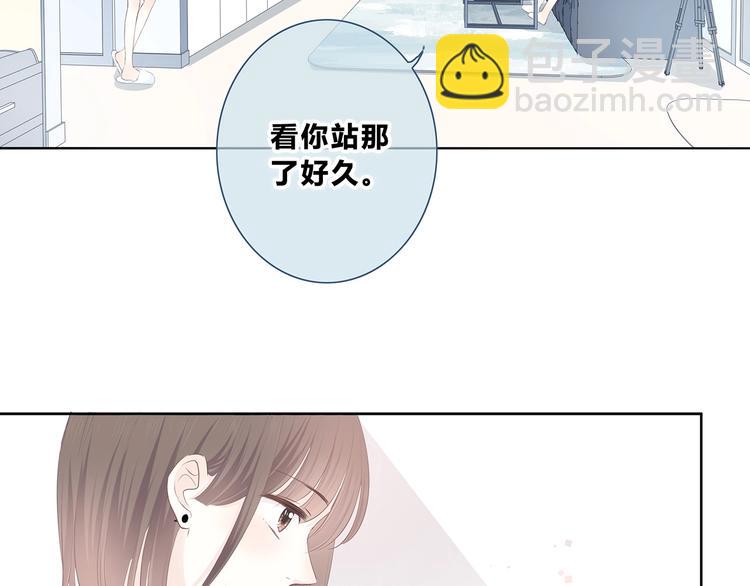 合法同居 - 第206話 全世界只有我不知道(1/2) - 4