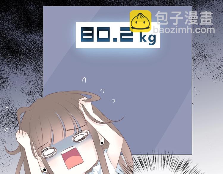 合法同居 - 第206話 全世界只有我不知道(2/2) - 2