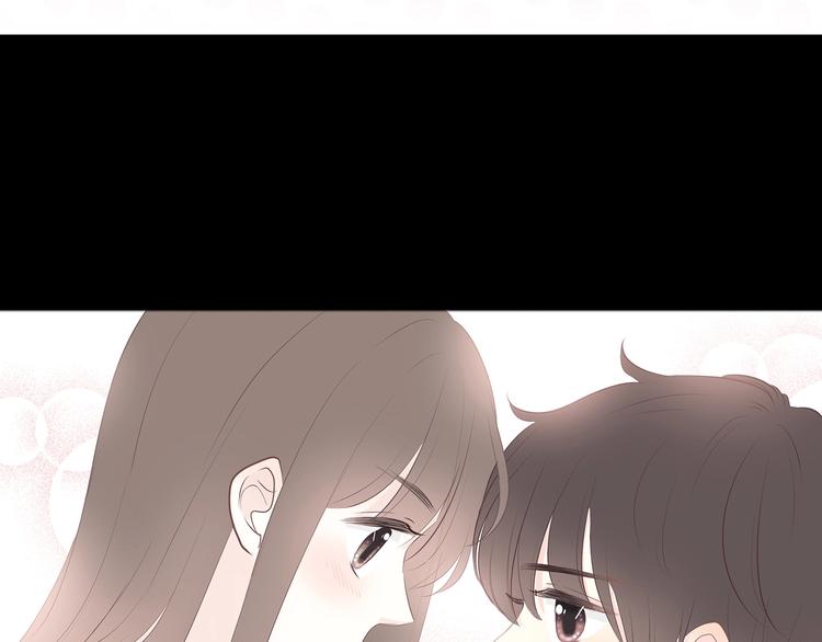 合法同居 - 第206話 全世界只有我不知道(2/2) - 1