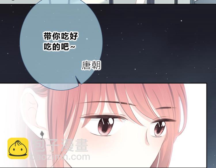 合法同居 - 第206話 全世界只有我不知道(1/2) - 1