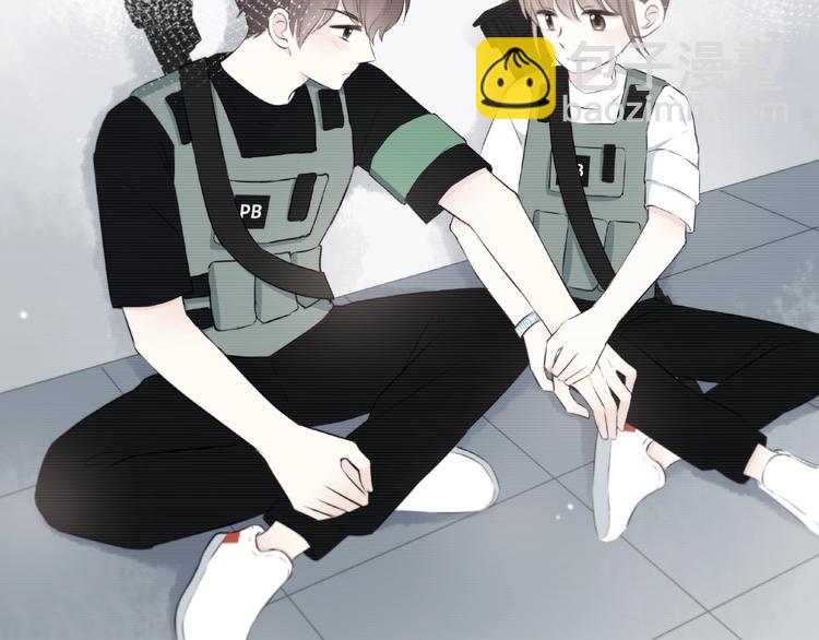 合法同居 - 第208話  偷親(1/2) - 6