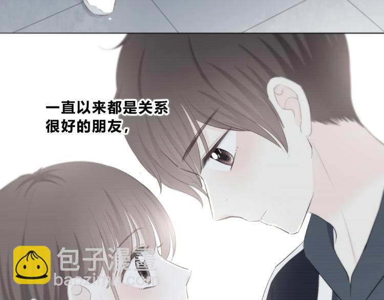 合法同居 - 第208話  偷親(1/2) - 7