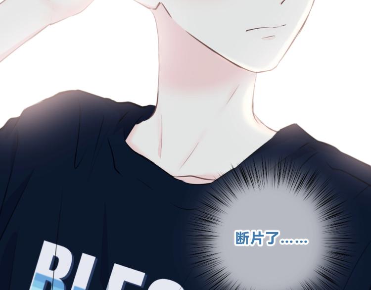 合法同居 - 第208話  偷親(1/2) - 2