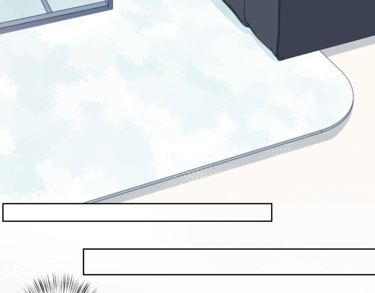 合法同居 - 第208話  偷親(2/2) - 2