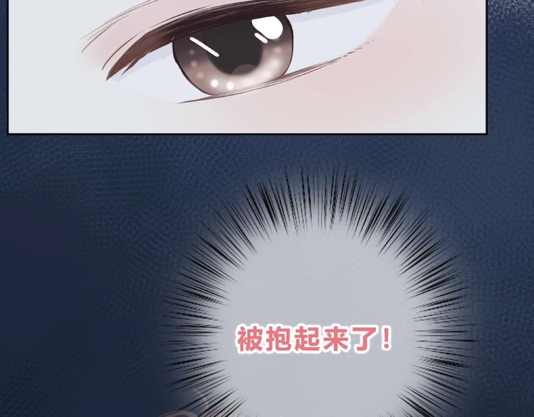 合法同居 - 第208話  偷親(2/2) - 4