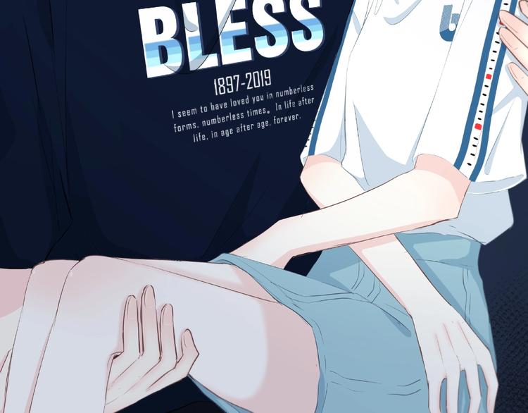 合法同居 - 第208話  偷親(2/2) - 6