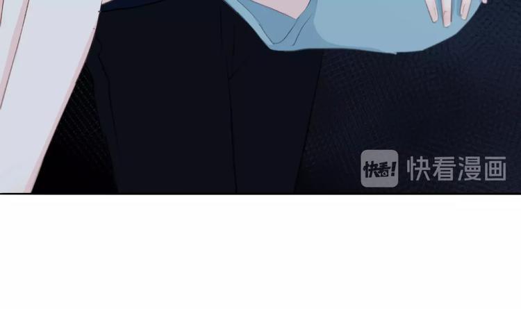 合法同居 - 第208話  偷親(2/2) - 7