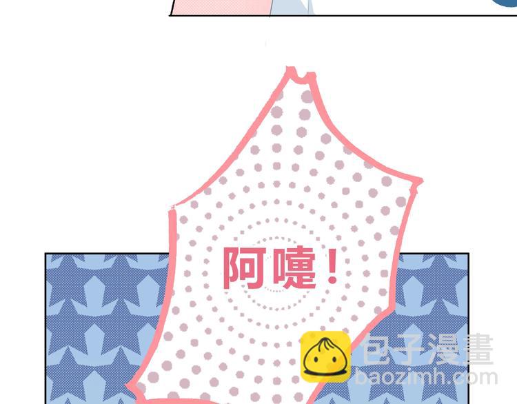 合法同居 - 第208話  偷親(2/2) - 5