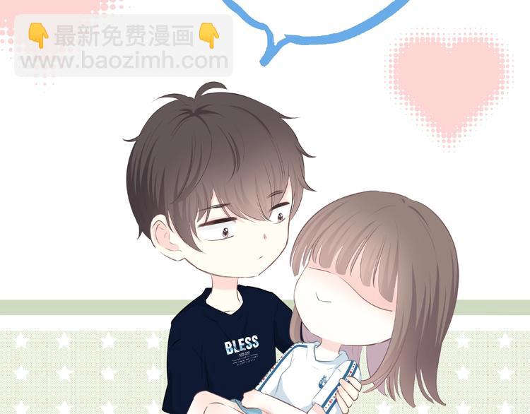 合法同居 - 第208話  偷親(2/2) - 5