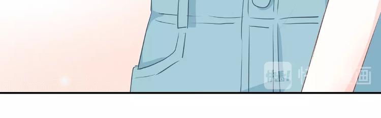 合法同居 - 第208話  偷親(2/2) - 5