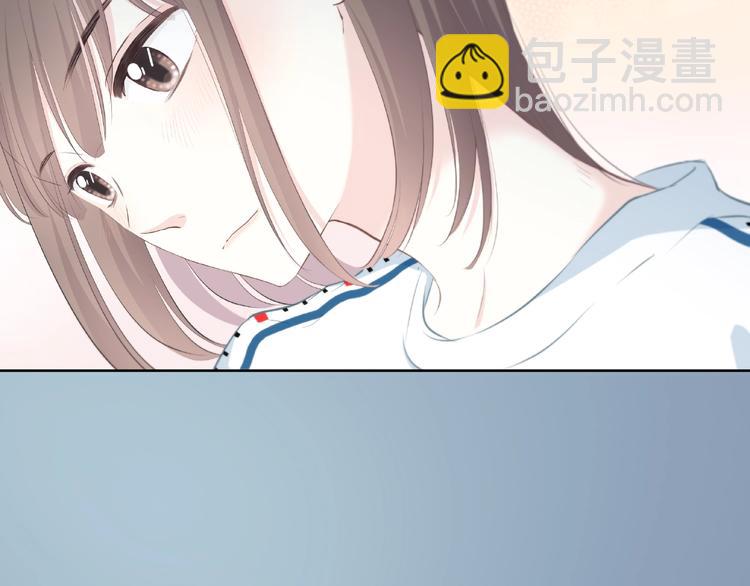 合法同居 - 第208話  偷親(1/2) - 1