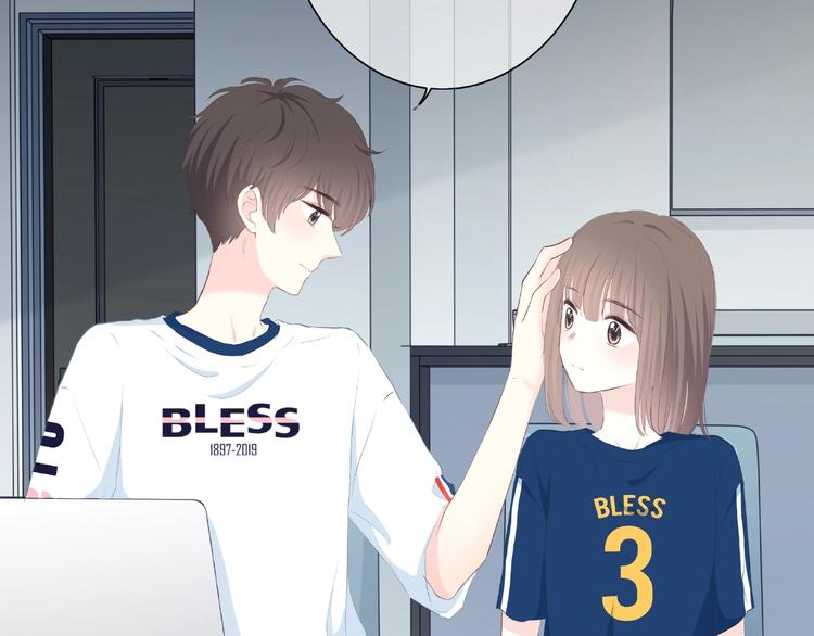 合法同居 - 第210話 配得上你(2/2) - 5