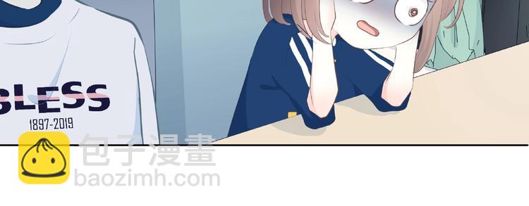 合法同居 - 第210話 配得上你(2/2) - 2