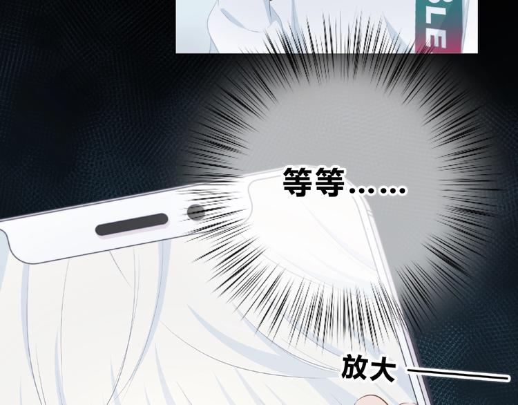 合法同居 - 第210話 配得上你(2/2) - 7